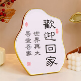 TaTanice招财猫摆件钥匙置物架创意玄关收纳摆件装饰品乔迁之喜搬家礼物 欢迎回家相框