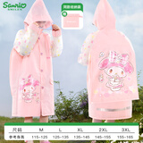 Hello Kitty儿童雨衣女童幼儿园宝宝小学生书包位防水雨披 美乐蒂粉 M码 