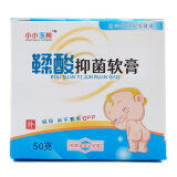 小小玉纯小小玉纯 鞣酸抑菌护理软膏婴幼儿护臀膏妇幼婴儿尿布 50g 1盒装