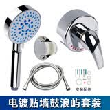 杰洲明装贴墙式通用浴室冷热调温电热水器三角淋浴龙头混水阀花洒套装 电镀贴墙鼓浪屿花洒套装