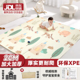 Beityos婴儿爬爬垫折叠爬行垫XPE地垫0-6个月-1岁新生儿宝宝防摔2cm加厚 森林世界180*200*2cm+手提袋 简约北欧风环保XPE爬行垫
