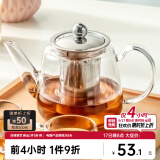 忆壶茶（YI HU TEA）茶壶玻璃泡茶壶耐高温煮茶壶加厚烧水茶具带过滤茶水壶杯子大容量 时光壶单壶小号600ml