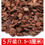 八个老头松树皮腐熟大块发酵松磷兰花栽培基质铁皮石斛专用植料兰科营养土 松树皮 2.5-3.5厘米 5斤左右