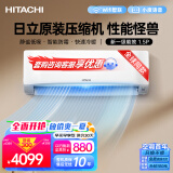 日立（HITACHI）白熊君新1级能效1.5匹变频空调挂机原装压缩机 节能低噪健康除菌卧室空调以旧换新RAK/C-HH12PHAPC
