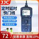 JJC 适用佳能快门线R6二代 R7 R8 R100 90D 200DII M6II单反微单相机有线遥控器定时延时摄影RS-60E3