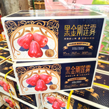 卡布诺海南莲雾黑金刚新鲜莲雾果热带水果特大果精品年货生鲜礼盒空运 3斤大果（14个以内）礼盒装