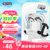 创思米 适用于AirPods四代保护套防摔机甲壳苹果四代无线蓝牙耳机套防丢机甲风创意手机支架 蓝色