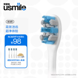 usmile笑容加 电动牙刷头 成人基础蓝灰清洁款-2支装 适配usmile成人牙刷