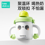 beedoll蓓兜儿童水杯牛奶杯幼儿园吸管杯水杯儿童3-6岁不锈钢直饮杯 绿