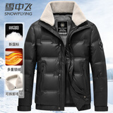 雪中飞90鸭绒羽绒服休闲时尚短款可拆羊毛领仿皮面秋冬款外套男180