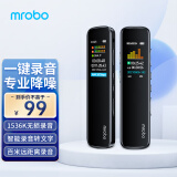 mrobo 录音笔RV-19专业语音翻译转文字高清智能降噪学习培训商务会议采访超长待机录音笔课堂 32GB 语音转文字+手机内录+超长待机+高清降噪版