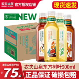 农夫山泉东方树叶900ml*12大瓶 整箱茉莉花茶 0糖0脂0卡无糖茶饮料饮品 【随机混合】900ml*12瓶