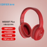 漫步者（EDIFIER）W800BT Plus头戴式立体声蓝牙耳机 音乐耳机 手机耳机 适用苹果华为小米 烈焰红