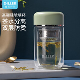 Diller男女士双层玻璃杯高硼硅随手杯简约便携耐热泡茶杯可爱迷你水杯子 【茶水分离】绿色-180ml