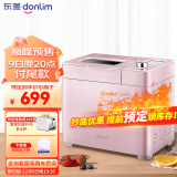 东菱Donlim烤面包机 厨师机 和面团3斤 大功率 可预约 可无糖 家用 全自动 智能投撒果料DL-JD08