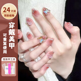 KarLot美甲贴片穿戴甲美甲甲片秋冬美甲婚礼甲圣诞美甲可重复使用24片 莺歌蝶舞【中长款】 24片