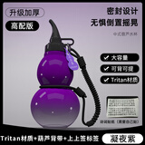 鸿迪葫芦水杯运动水壶黑神话悟空夏季高颜值大容量户外便携男女水杯子 【紫色】含贴纸+背带+挂件 800ml