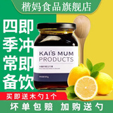 楷妈阿胶枸杞怀姜膏怀膏姜冰糖柠檬玉竹膏汉方三调五味湿清茶 玉竹膏