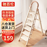 驰百伦 梯子家用人字梯折叠梯多功能工程梯室内楼梯登高伸缩梯子