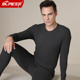 宝派保暖内衣男女套装无痕双面绒加厚打底加绒圆领秋衣秋裤女士秋冬季 羊绒暖护贴男黑灰 XL