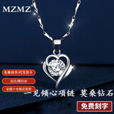 MZMZ铂金项链女PT950一心一意白金锁骨链莫桑钻520情人节礼物送女友 PT950尊贵铂金款-镶精选优质莫桑钻