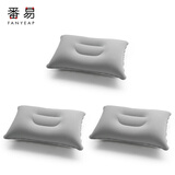 番易枕头/旅行/充气A1p501-便携露营帐篷车载飞机午休午睡办公室 充气款灰色3个