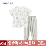 aqpa婴儿内衣套装夏季纯棉睡衣男女宝宝衣服薄款分体短袖 泡泡小象 90cm