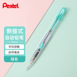 派通（Pentel）PD105T侧按式自动铅笔 0.5mm小学生一二年级书写活动铅笔尾带橡皮日本文具 绿色单支装