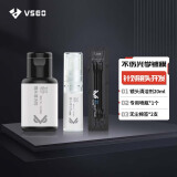 VSGO微高C01镜头清洁 镜片清洁洗液 单反相机清洁 眼镜清洗 无尘棉签 真空喷雾无酒精20ML瓶装 