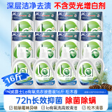 威露士la有氧洗衣液松木香16斤套装（瓶1L*4+补充袋装500ml*8）