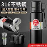 ihold 保温杯男士不锈钢大容量茶水分离保冷水杯子刻字礼品定制印logo 旗舰测温【送杯套杯刷】 800ml 316不锈钢保温杯