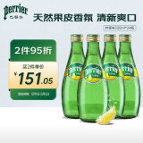 Perrier巴黎水（Perrier）法国原装进口气泡矿泉水 柠檬味 330ml*24瓶 