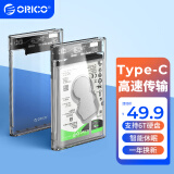 奥睿科(ORICO)Type-C移动硬盘盒2.5英寸SATA转USB3.0笔记本电脑外置盒机械固态ssd硬盘盒子 全透明2139C3