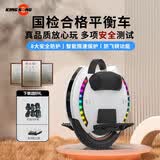 KSWHEELS金丛(KSWHEELS)14寸电动独轮平衡车成年儿童智能越野单轮平衡车 【14D白色】420wh+蓝牙音响
