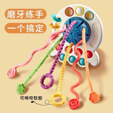 丹米琦婴幼儿抽抽乐早教玩具手指章鱼拉拉乐0-1岁精细动作训练宝宝玩具