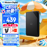西部数据（WD）1TB 移动硬盘 USB3.0 SE系列 2.5英寸 机械硬盘 笔记本电脑外接 外置存储办公 大容量家庭存储