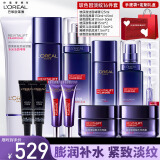 欧莱雅（LOREAL）套装女士玻色因水乳护肤化妆品全套礼物礼盒送妈妈 玻色因淡纹全套:一次带走16件