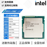 【二手95新】i5-4590 4690 4570 i7 4790K 4690K  CPU 4460 全新 i7 4790K 3.6G四核八线程88W