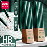 得力2b铅笔小学生专用一年级幼儿园儿童hb铅笔考试不断芯六角绿杆书写素描铅笔二年级涂卡笔2比铅笔 33311 HB绿杆 10支/盒