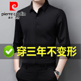 皮尔卡丹（pierre cardin）【5万+已加购】衬衫男士长袖免烫抗皱高弹力中年冰丝商务休闲衬衣 黑色 50/170/L 【建议105-120斤】