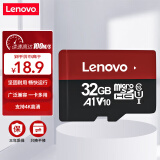 联想（Lenovo）32GB TF（MicroSD）内存卡 手机平板监控行车记录仪专用卡