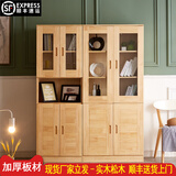妃梦思（-Feimengsi-）实木书柜书架带门简易自由组合书橱成人松木储物柜子置物架带玻璃 松木BC款（140*32*180）包安装 木蜡油