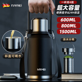 恩尔美（nRMEi）保温杯大容量男士316不锈钢便携焖闷泡茶水分离户外大肚水杯壶 【抗菌316+双盖】黑色 600ml
