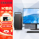 联想（Lenovo)异能者  Co-A7商务企业办公个人家用娱乐网课学习台式机电脑整机主机 主机+23.8英寸显示器 赛扬G5905 8G 256G SSD 集显