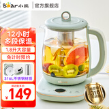 小熊（Bear） 养生壶316不锈钢煮茶壶 办公室智能花茶壶 家用多功能恒温煮茶器烧水壶电热水壶 【316】免计时预约 1.8L YSH-B18D8