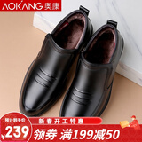 奥康男棉鞋冬季加绒棉皮鞋男保暖真皮休闲鞋男士高帮棉鞋防滑冬季男鞋 套脚款黑色105011022LH 41