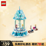 乐高（LEGO）积木拼装迪士尼43218 安娜和艾莎的旋转宫殿女孩儿童玩具生日礼物