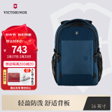 维氏（VICTORINOX）瑞士军刀维氏运动Evo系列日用型16英寸电脑背包户外工具611412蓝