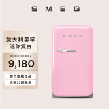 SMEG斯麦格 意大利原装进口 复古冰箱迷你家用小冰箱 节能电冰箱 美妆化妆品FAB5 少女粉