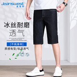 真维斯（Jeanswest）牛仔短裤男夏季冰丝薄款宽松大码五分裤休闲中裤子男款黑色33
